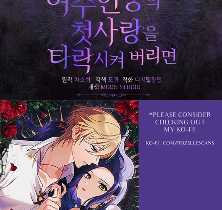 Corrupting the Heroine’s First Love Chapter 39 page 80