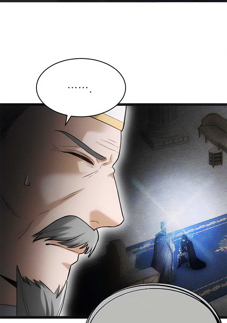 Corrupting the Heroine’s First Love Chapter 44 page 5