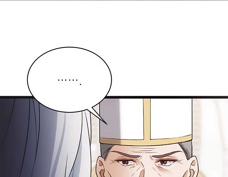 Corrupting the Heroine’s First Love Chapter 44 page 48