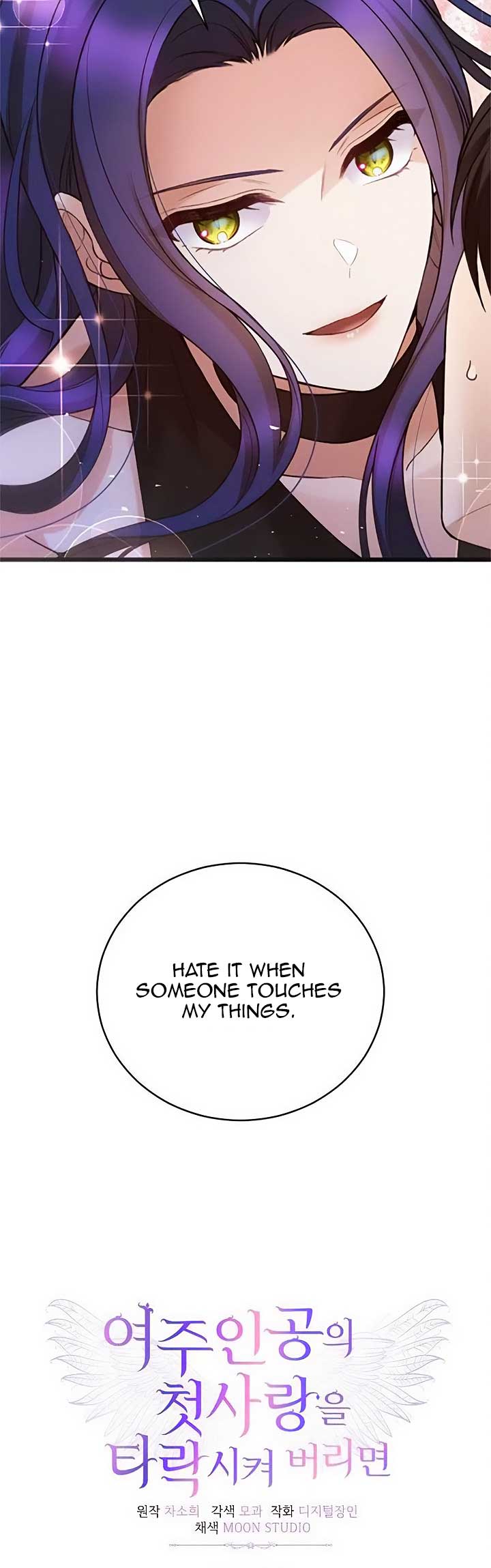Corrupting the Heroine’s First Love Chapter 48 page 53