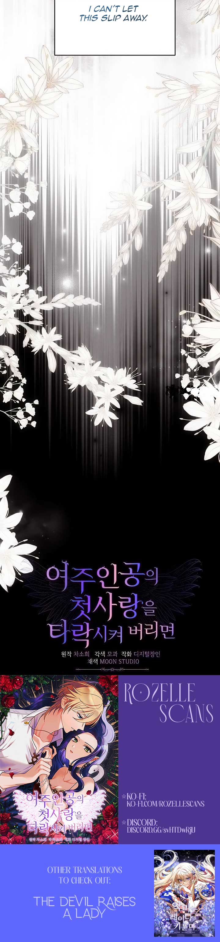 Corrupting the Heroine’s First Love Chapter 50 page 31