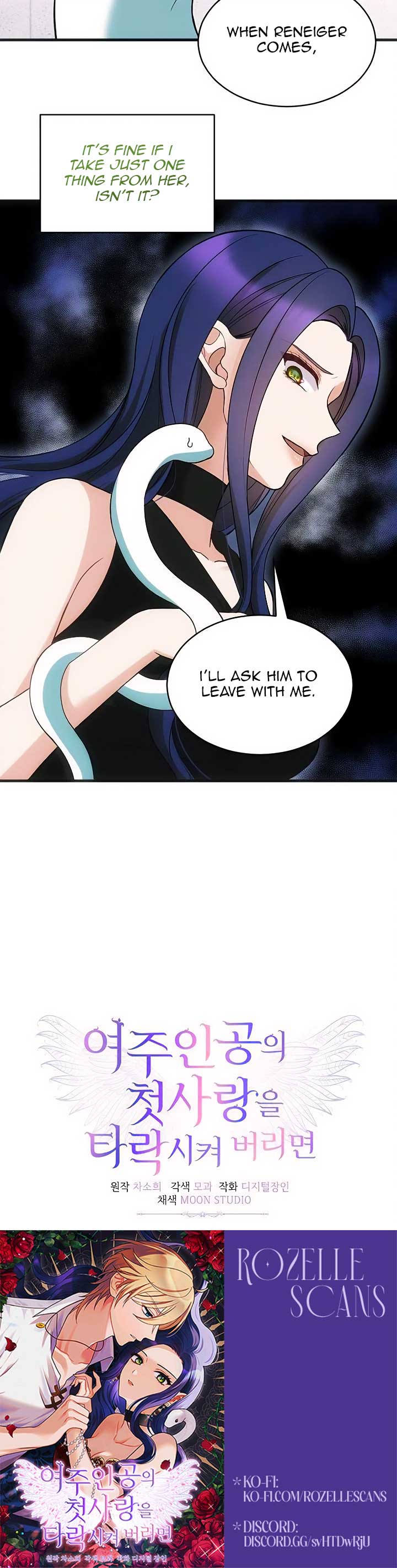 Corrupting the Heroine’s First Love Chapter 51 page 29