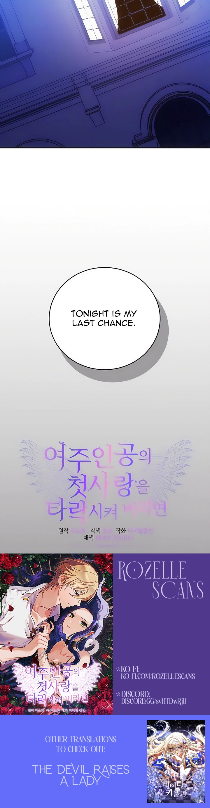 Corrupting the Heroine’s First Love Chapter 54 page 29