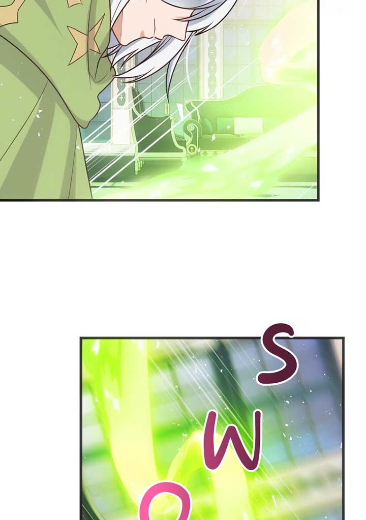 Corrupting the Heroine’s First Love Chapter 57 page 22