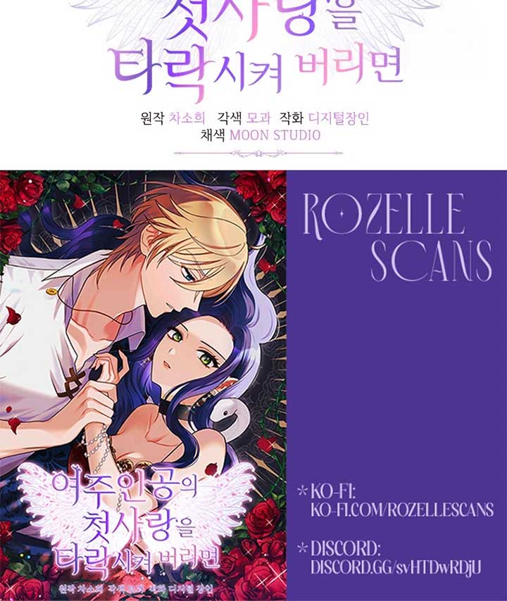 Corrupting the Heroine’s First Love Chapter 58 page 86