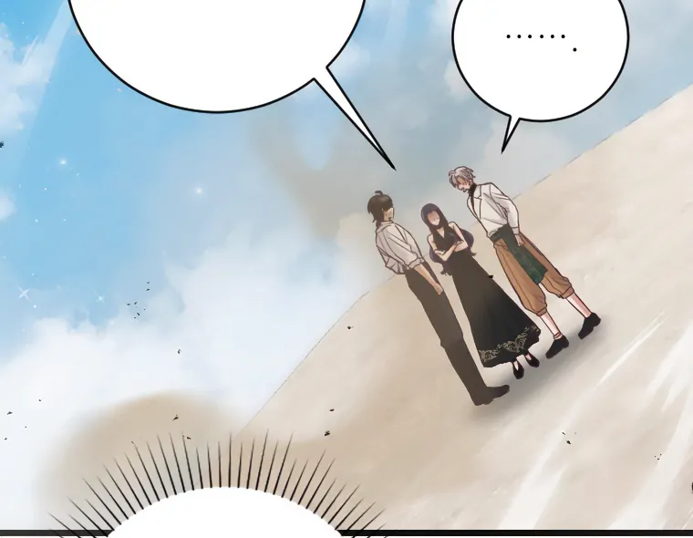 Corrupting the Heroine’s First Love Chapter 65 page 13