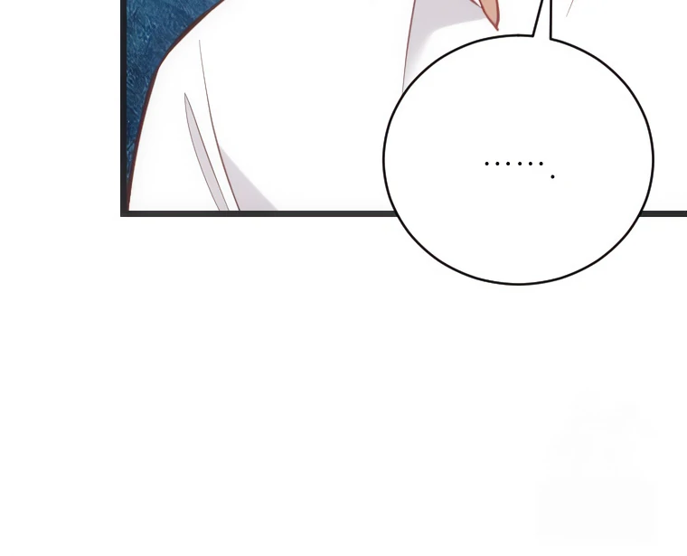 Corrupting the Heroine’s First Love Chapter 65 page 37