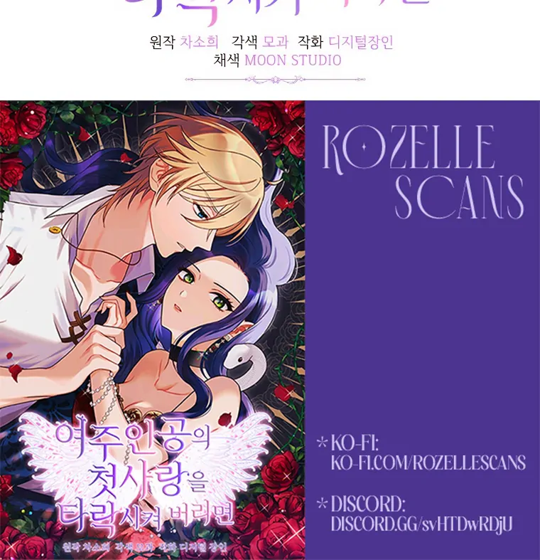 Corrupting the Heroine’s First Love Chapter 65 page 101
