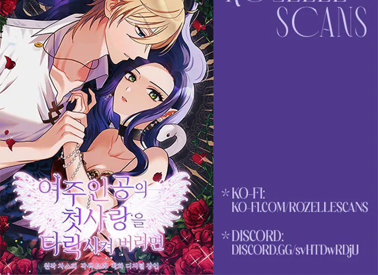 Corrupting the Heroine’s First Love Chapter 68 page 98