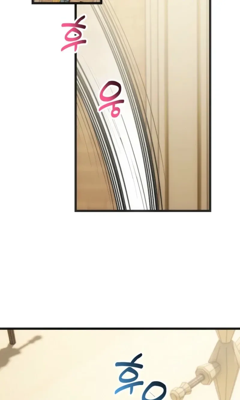 Corrupting the Heroine’s First Love Chapter 71 page 47