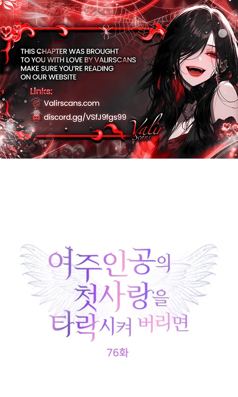 Corrupting the Heroine’s First Love Chapter 76 page 1