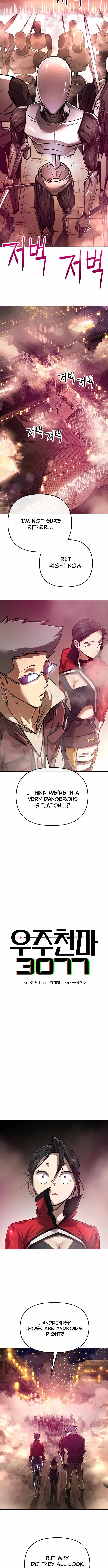Cosmic Heavenly Demon 3077 Chapter 10 page 6