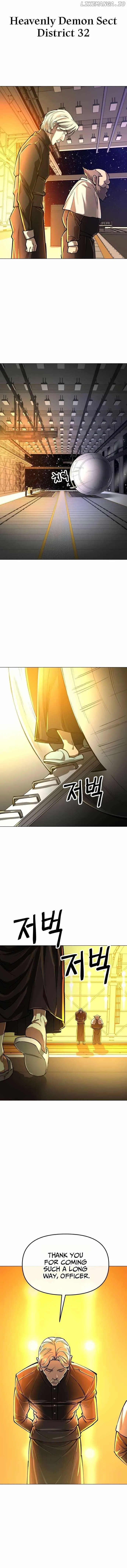 Cosmic Heavenly Demon 3077 Chapter 11 page 10