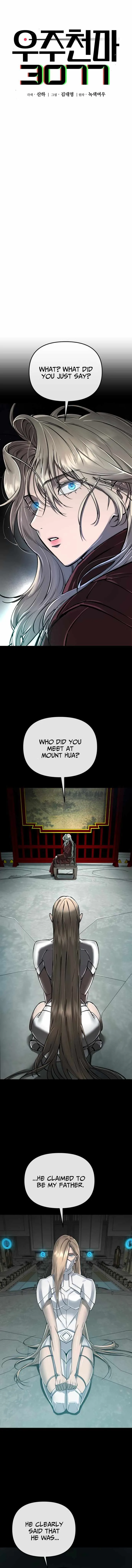 Cosmic Heavenly Demon 3077 Chapter 13 page 8