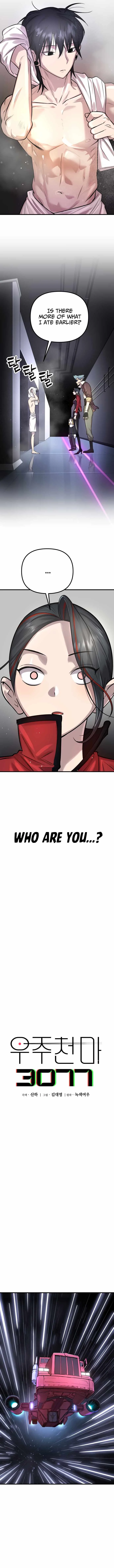 Cosmic Heavenly Demon 3077 Chapter 2 page 13