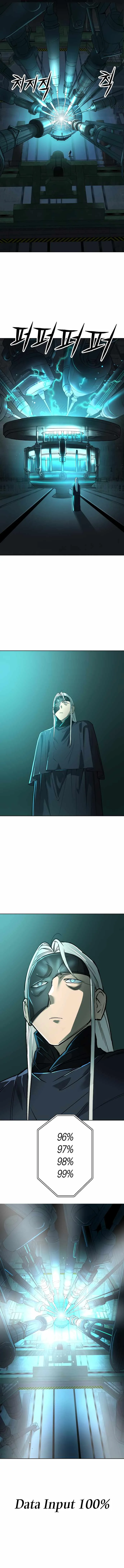 Cosmic Heavenly Demon 3077 Chapter 20 page 2