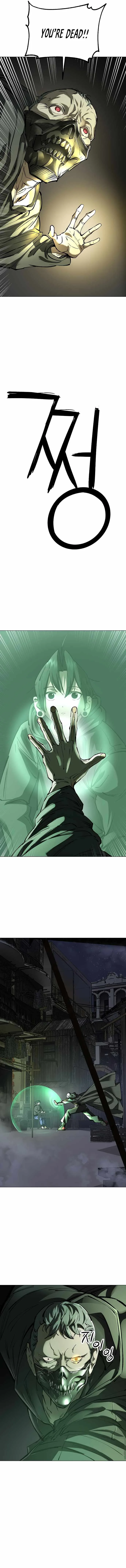 Cosmic Heavenly Demon 3077 Chapter 28 page 7
