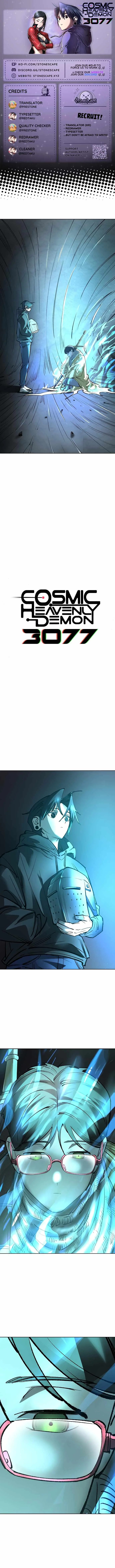 Cosmic Heavenly Demon 3077 Chapter 32 page 1