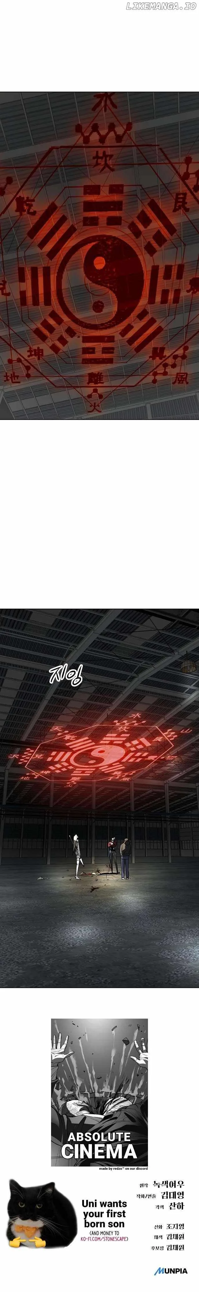Cosmic Heavenly Demon 3077 Chapter 35 page 21