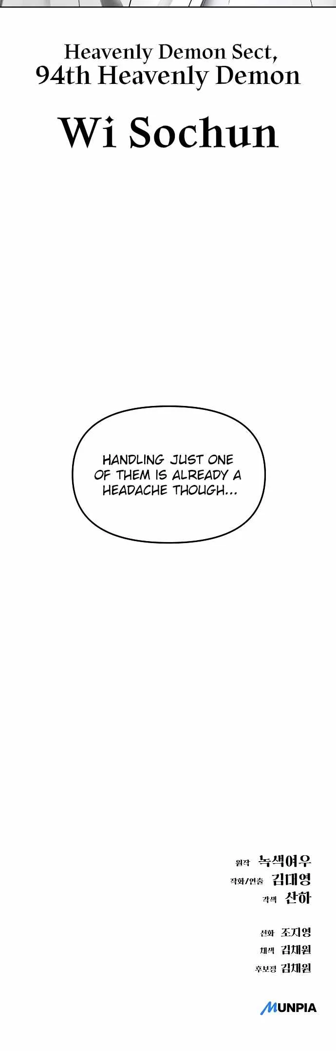 Cosmic Heavenly Demon 3077 Chapter 37 page 19