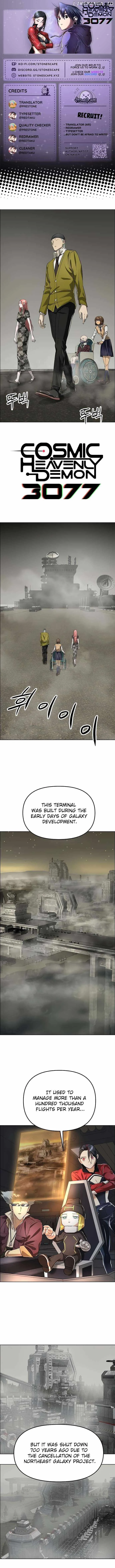 Cosmic Heavenly Demon 3077 Chapter 41 page 1