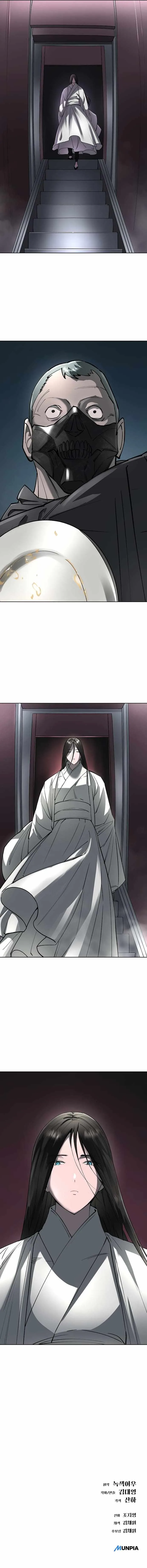 Cosmic Heavenly Demon 3077 Chapter 58 page 20