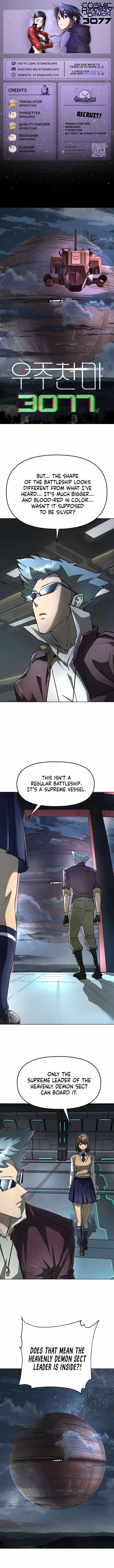 Cosmic Heavenly Demon 3077 Chapter 60 page 1