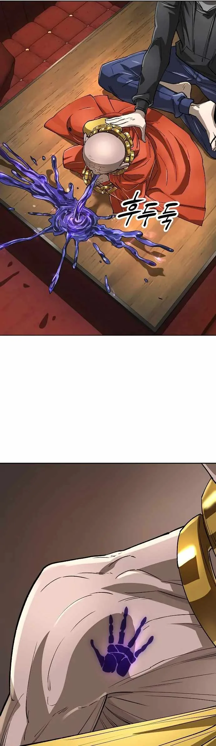 Cosmic Heavenly Demon 3077 Chapter 64 page 5