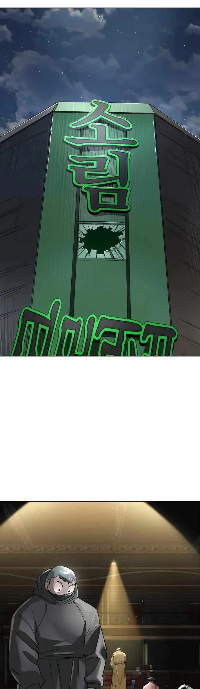 Cosmic Heavenly Demon 3077 Chapter 64 page 67