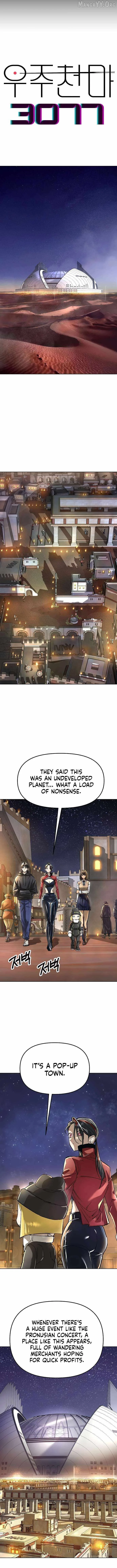 Cosmic Heavenly Demon 3077 Chapter 66 page 6