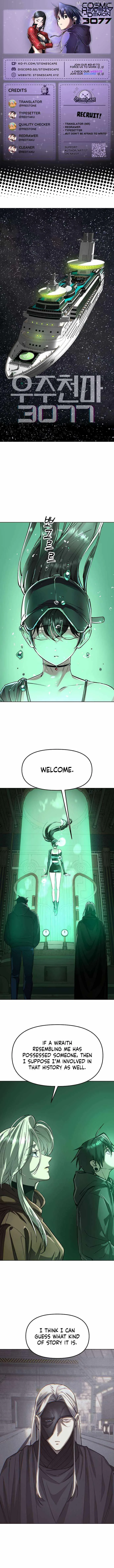 Cosmic Heavenly Demon 3077 Chapter 74 page 1