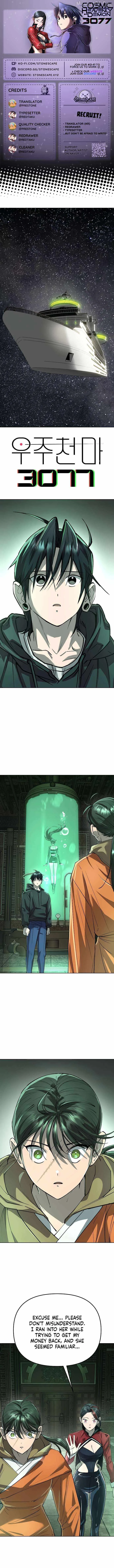 Cosmic Heavenly Demon 3077 Chapter 75 page 1