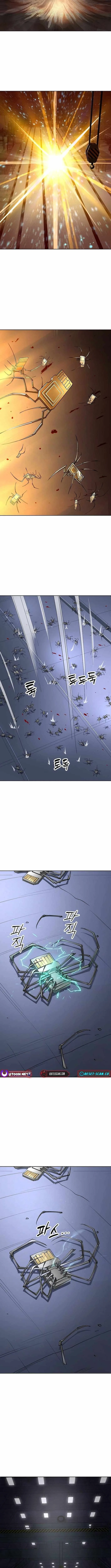 Cosmic Heavenly Demon 3077 Chapter 80 page 2