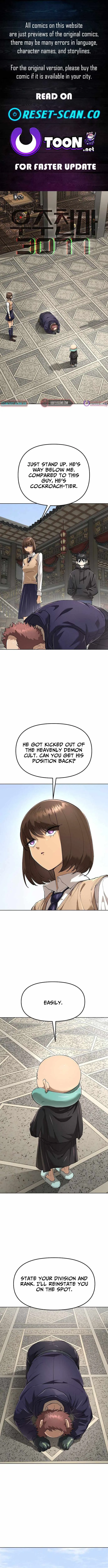 Cosmic Heavenly Demon 3077 Chapter 86 page 1