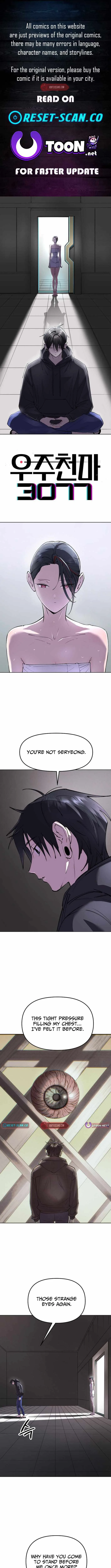 Cosmic Heavenly Demon 3077 Chapter 89 page 1