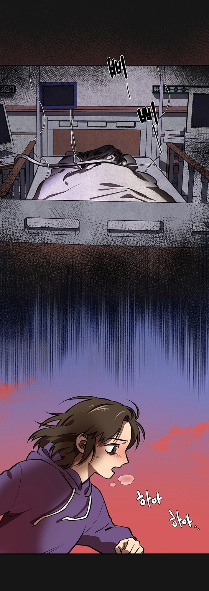Cosmo's Maze Chapter 0 page 10