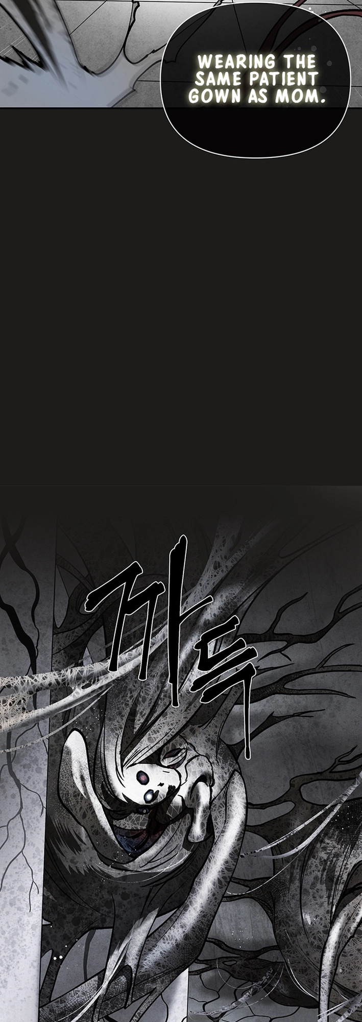 Cosmo's Maze Chapter 0 page 27