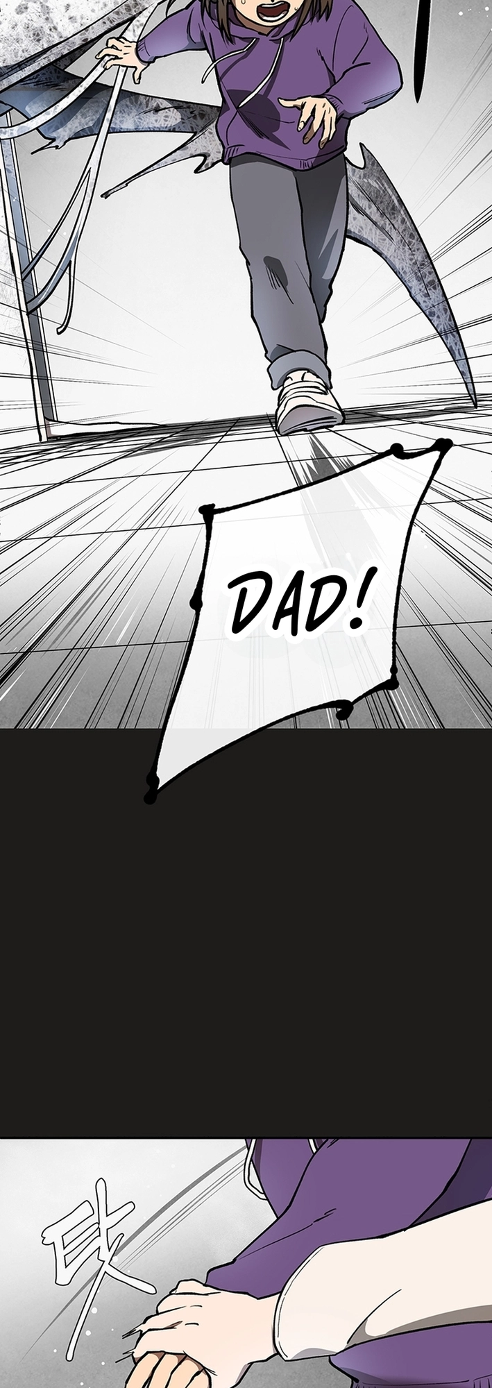 Cosmo's Maze Chapter 0 page 24