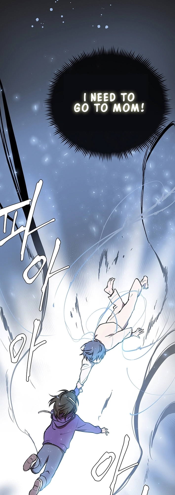 Cosmo's Maze Chapter 0 page 38