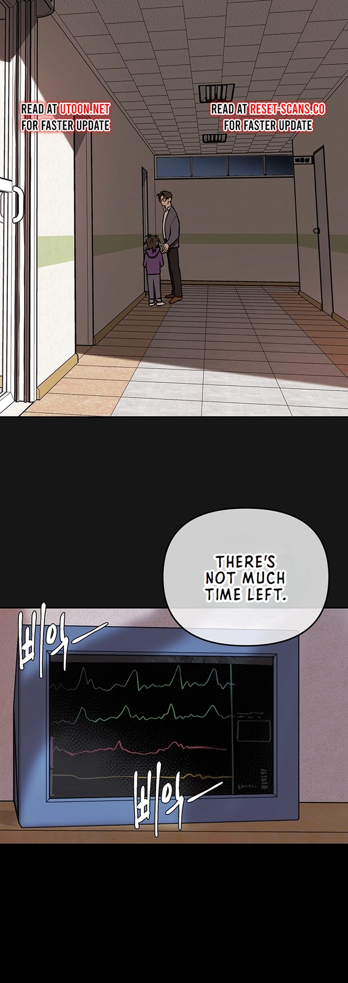 Cosmo's Maze Chapter 0 page 43