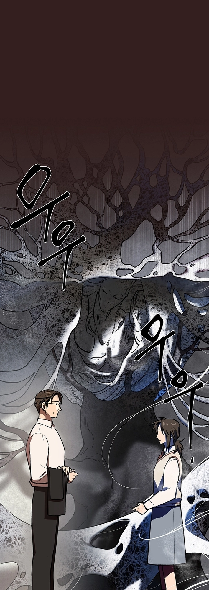 Cosmo's Maze Chapter 0 page 71