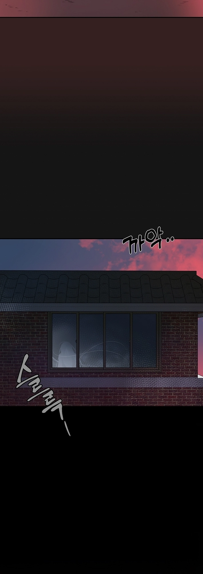 Cosmo's Maze Chapter 0 page 77