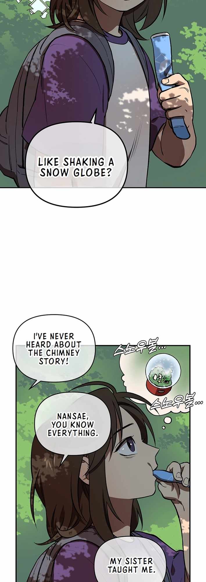 Cosmo's Maze Chapter 1 page 13