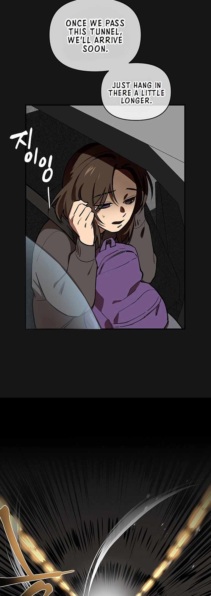 Cosmo's Maze Chapter 1 page 24