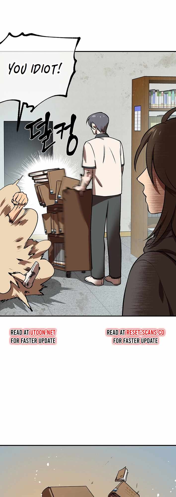 Cosmo's Maze Chapter 1 page 55