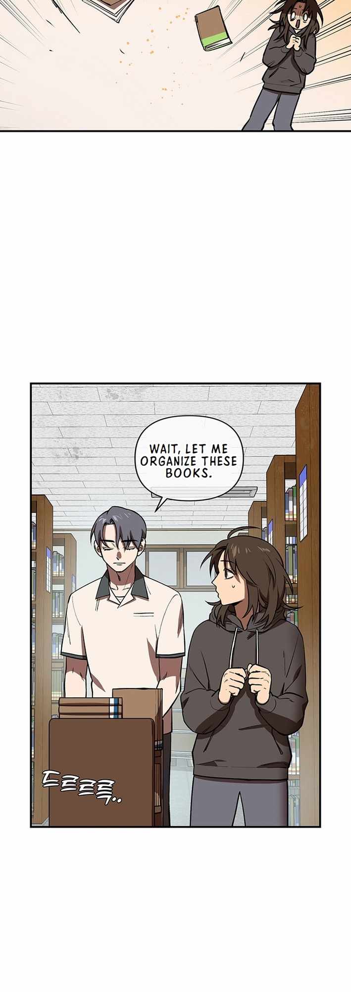 Cosmo's Maze Chapter 1 page 54