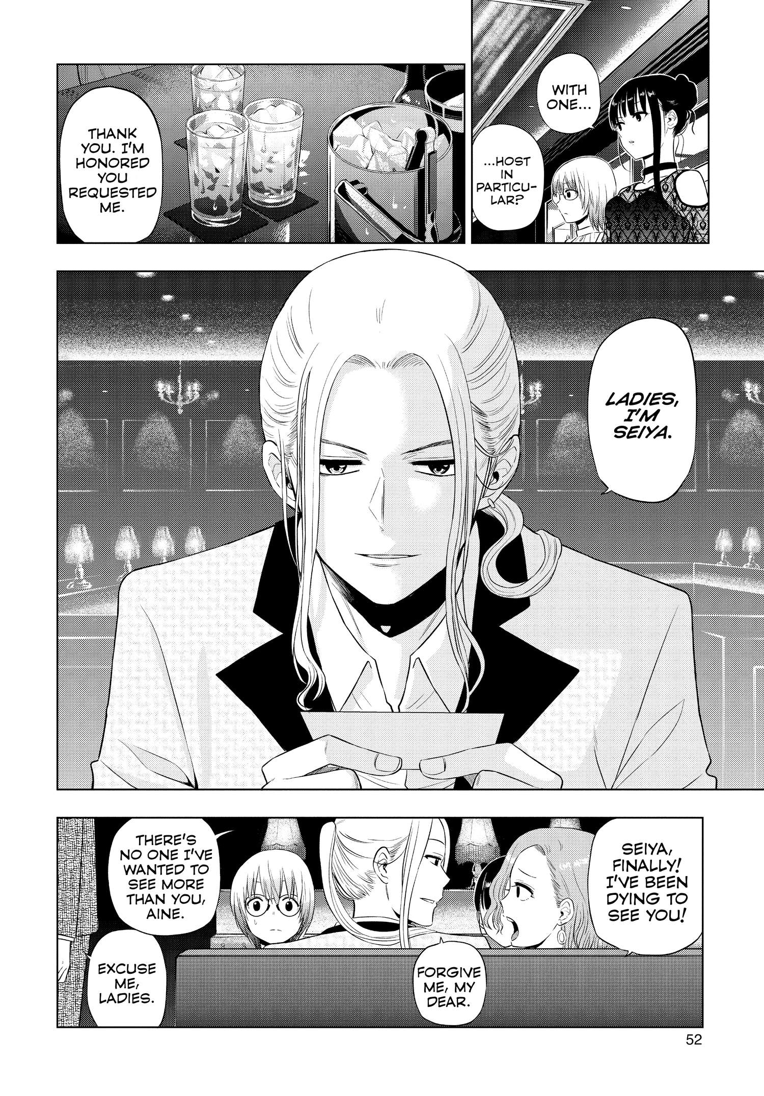 Cosmo's Maze Chapter 14 page 8