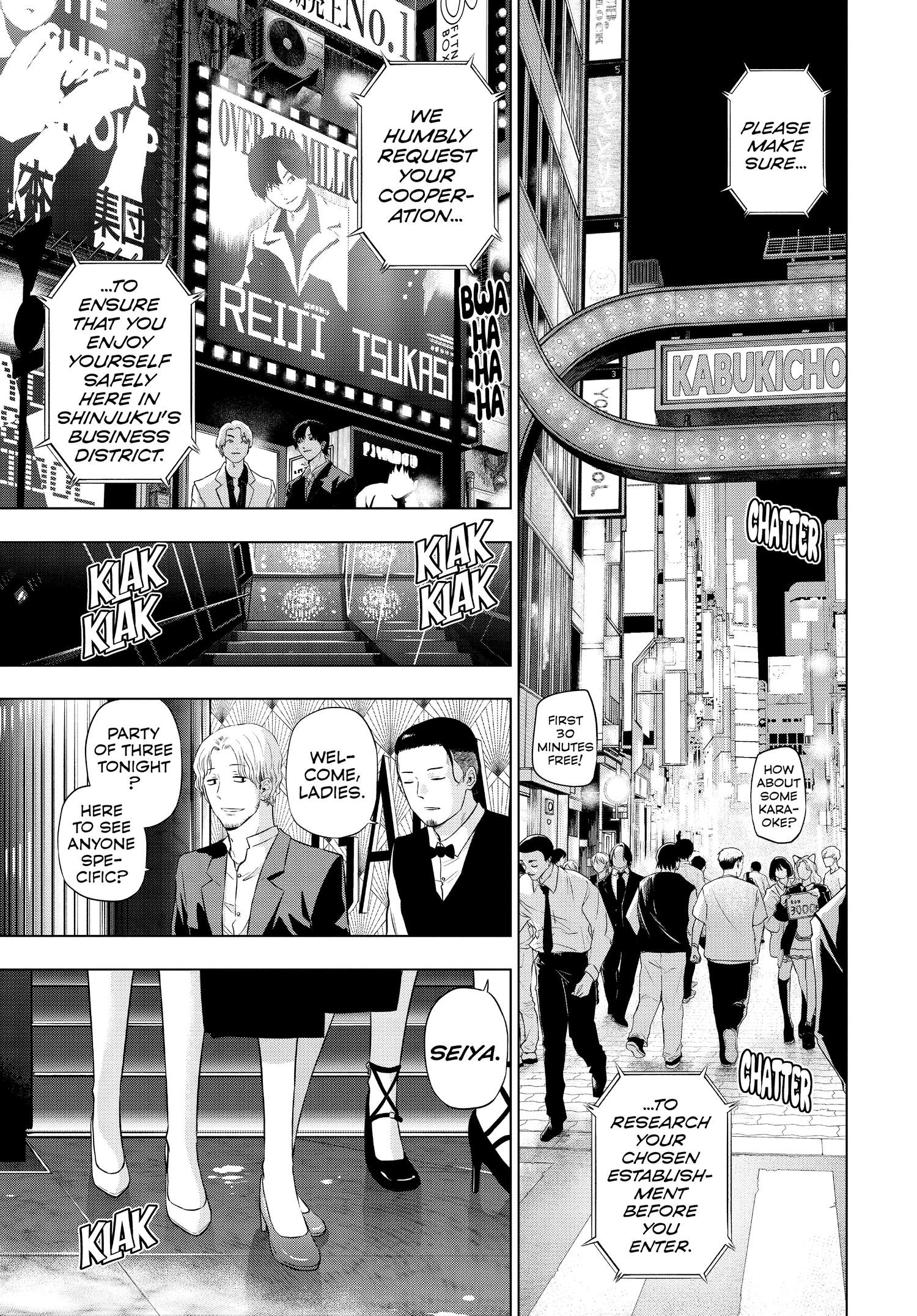 Cosmo's Maze Chapter 14 page 5