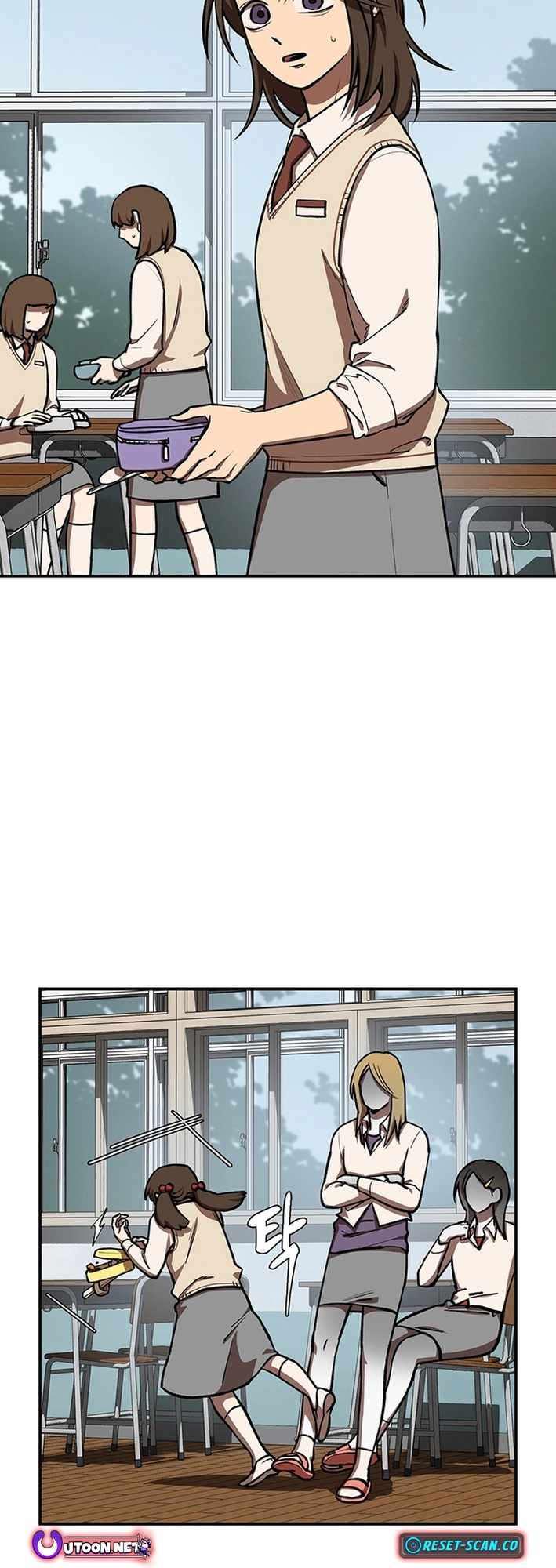 Cosmo's Maze Chapter 2 page 2