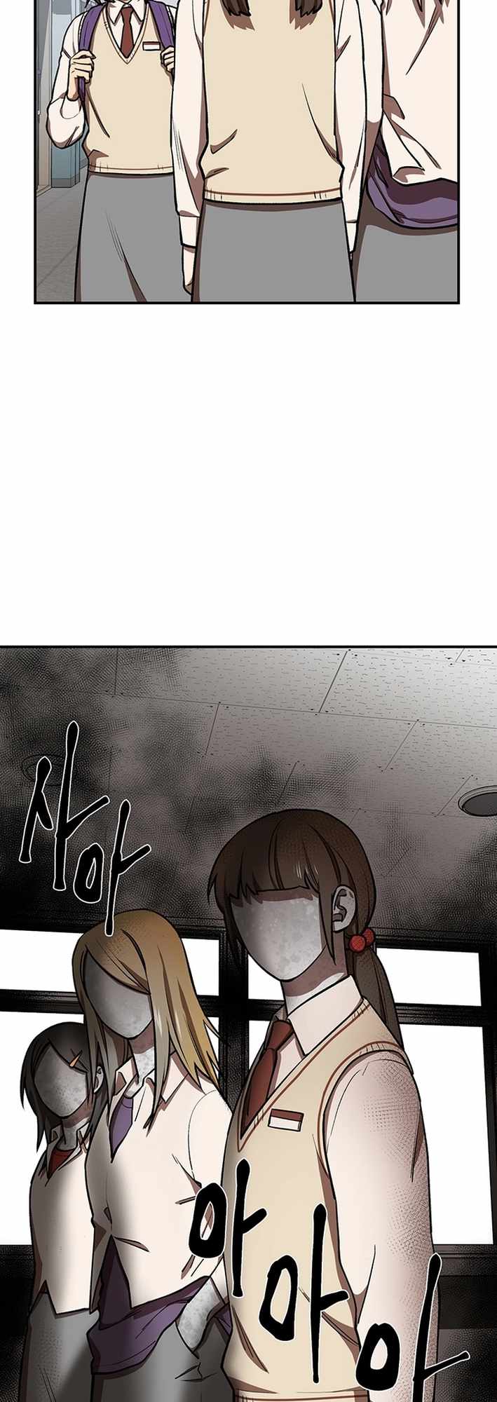 Cosmo's Maze Chapter 2 page 5